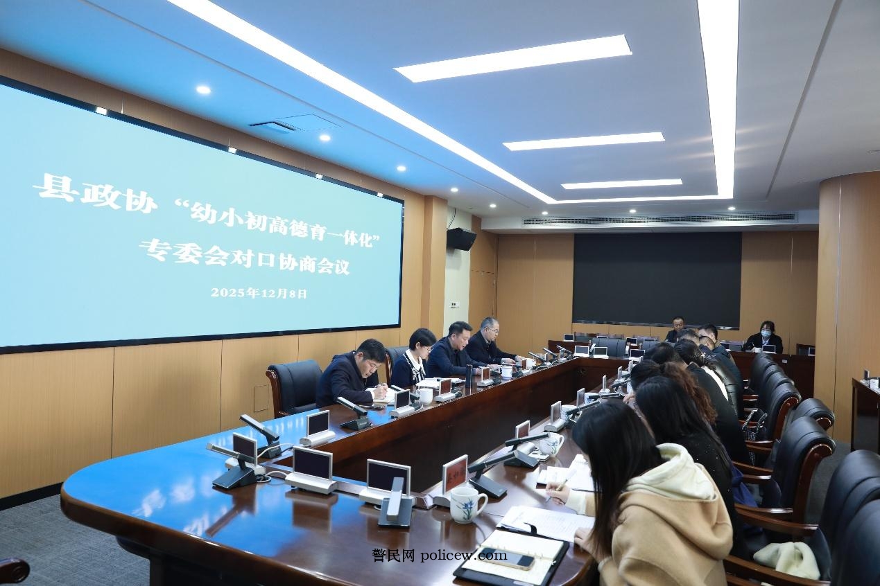 湖南政协新闻网