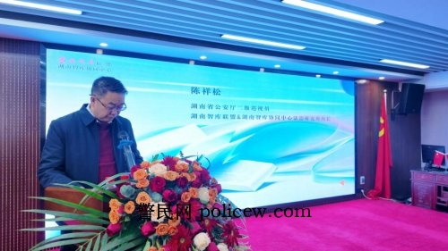 汇智凝心筑法治 创新赋能兴湖南2026湖南智库法治研究所法治与理论年会在长沙举行